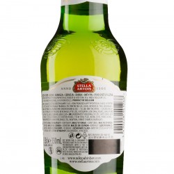 Stella Artois